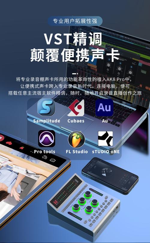 加来众科AK8 PRO vs MOGE MC2206 深度对比