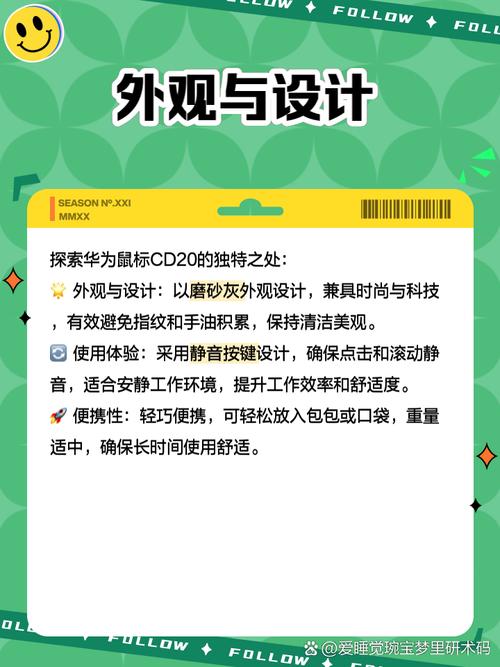 办公场景中的鼠标
