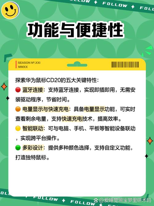 续航测试场景