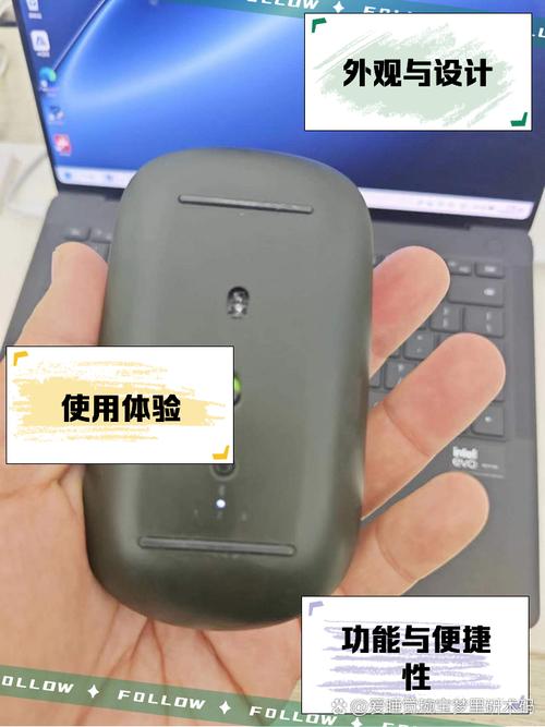 鼠标与笔记本电脑搭配