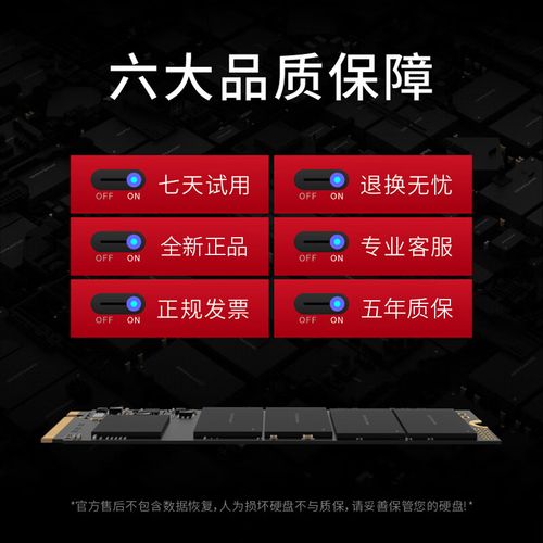 电脑硬件性能测试