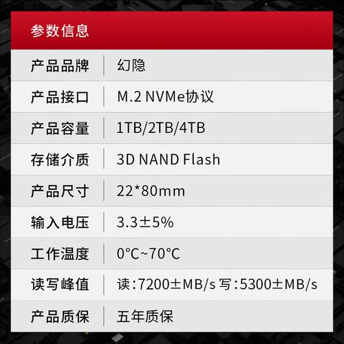 M.2 SSD接口特写