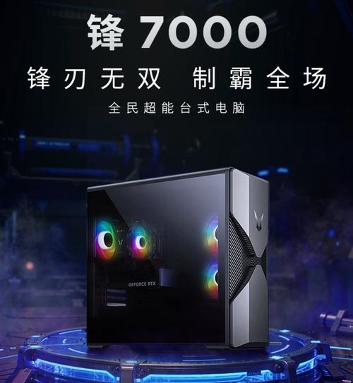 来酷斗战者 N24 背面接口
