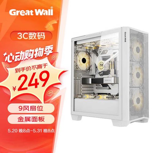 长城隐刃 H513W 机箱评测：大空间高兼容，性价比之选