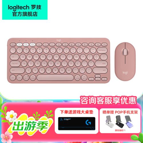 罗技Pebble鼠标在桌面上操作