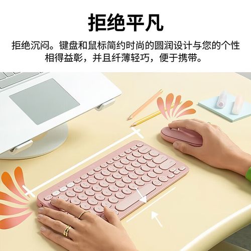罗技Pebble键盘按键特写