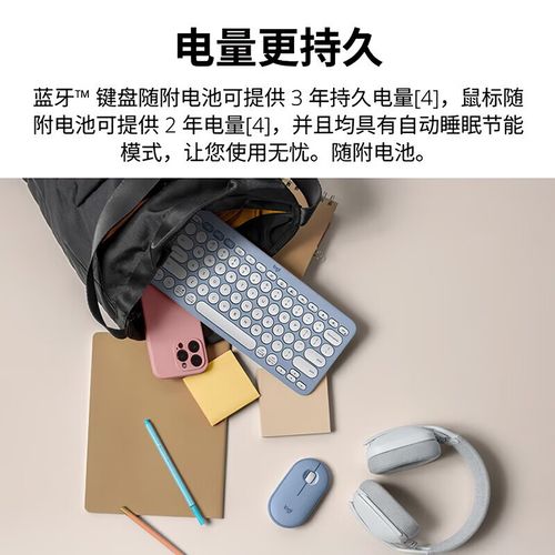 罗技Pebble鼠标鹅卵石造型特写