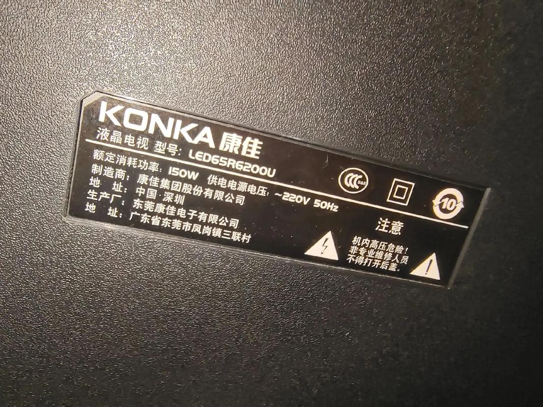 SSD散热测试
