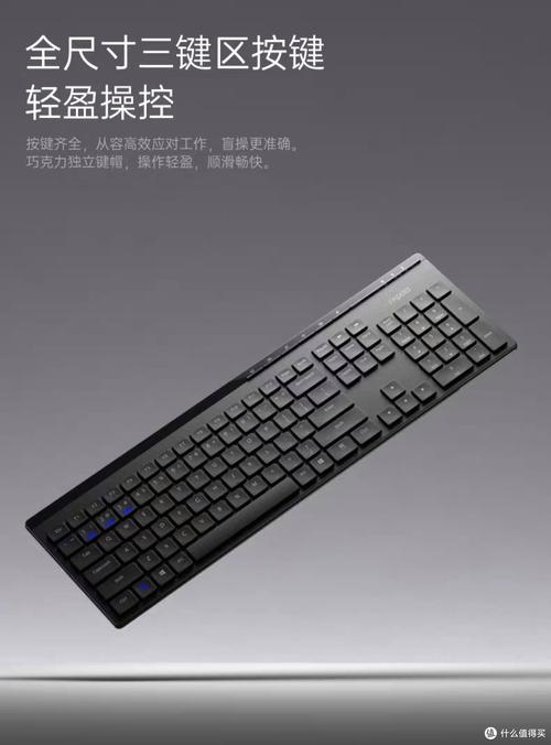 雷柏8100GT电池安装示意图