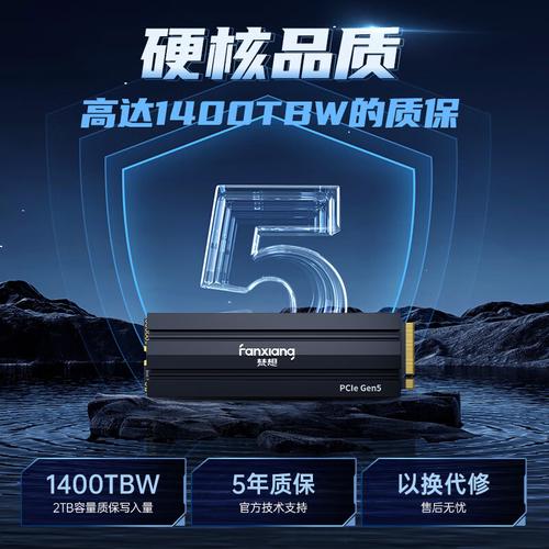 梵想S900核心规格