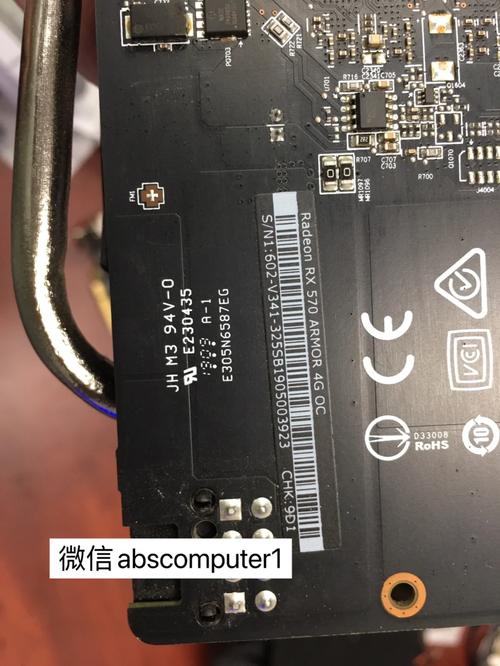 显存颗粒