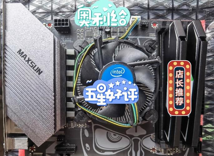 内存安装在主板上的效果