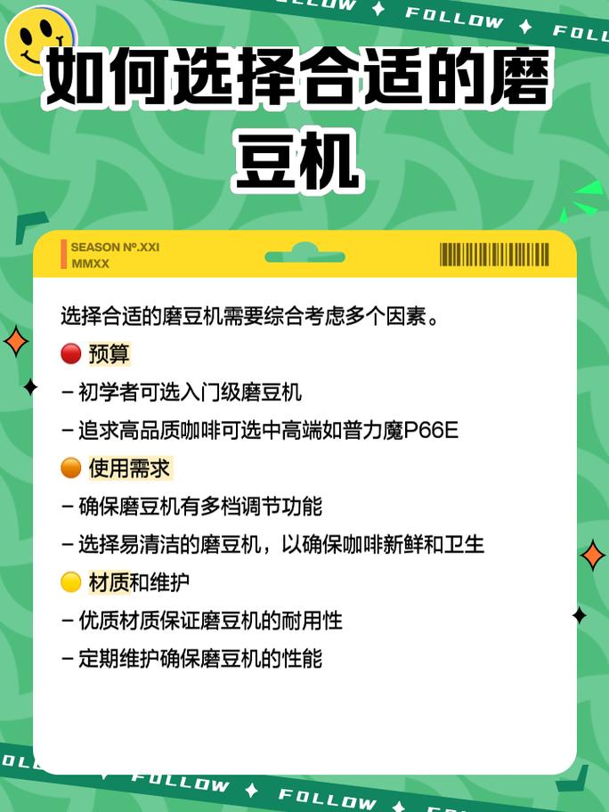 机箱风扇安装位