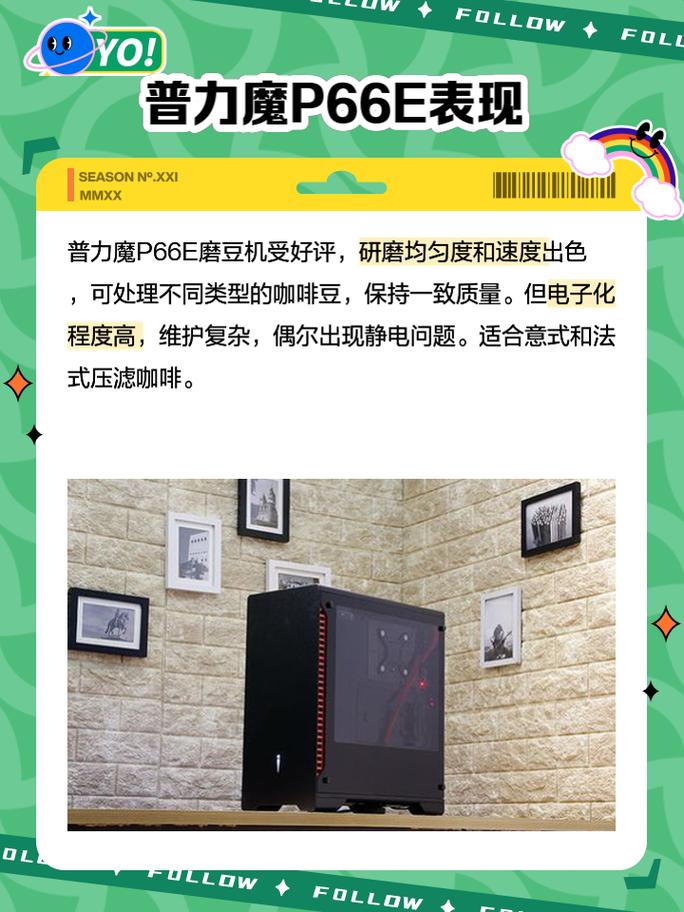机箱背部理线效果