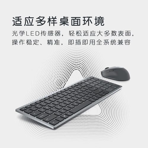 使用戴尔KM7120W键盘打字
