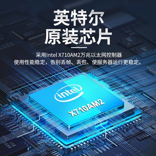 网卡功耗测试
