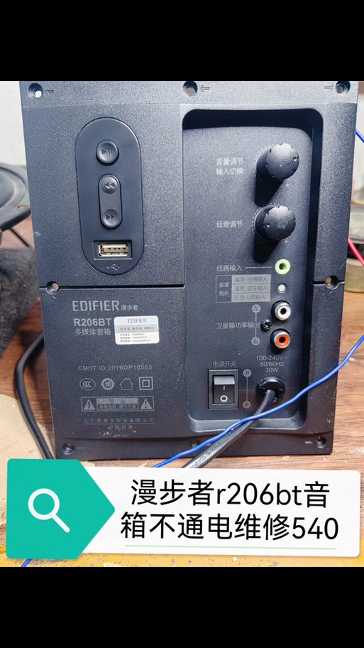 价格对比图表