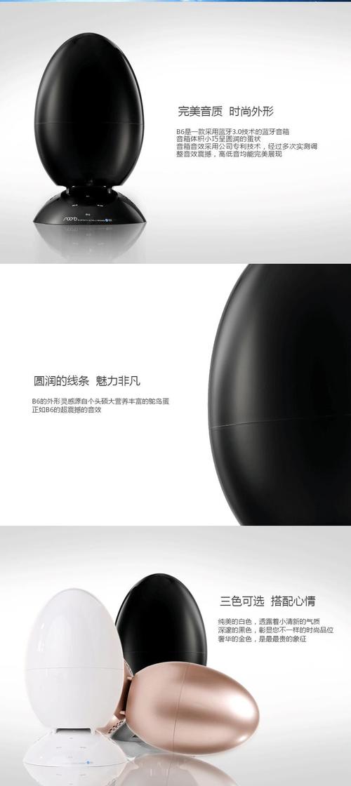雅力无线数字蓝牙音响 vs sanag X1 深度对比