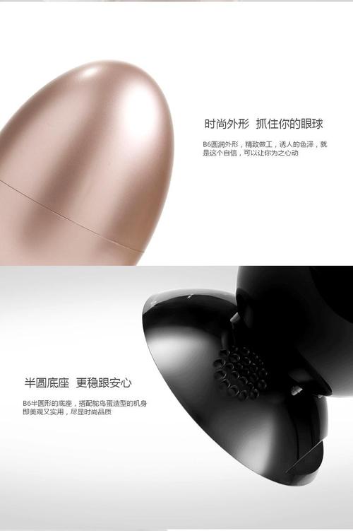 选购建议