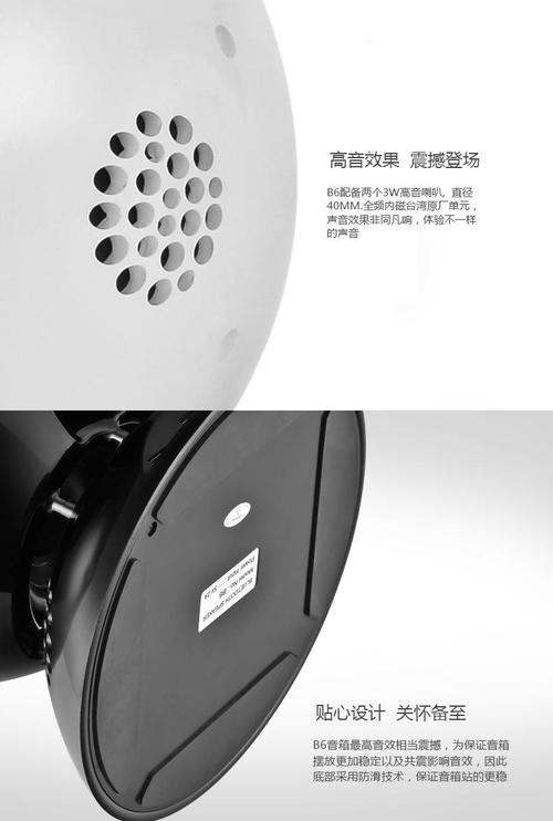 音箱性能测试