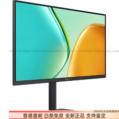 显示器性能测试