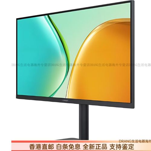 价格对比图表