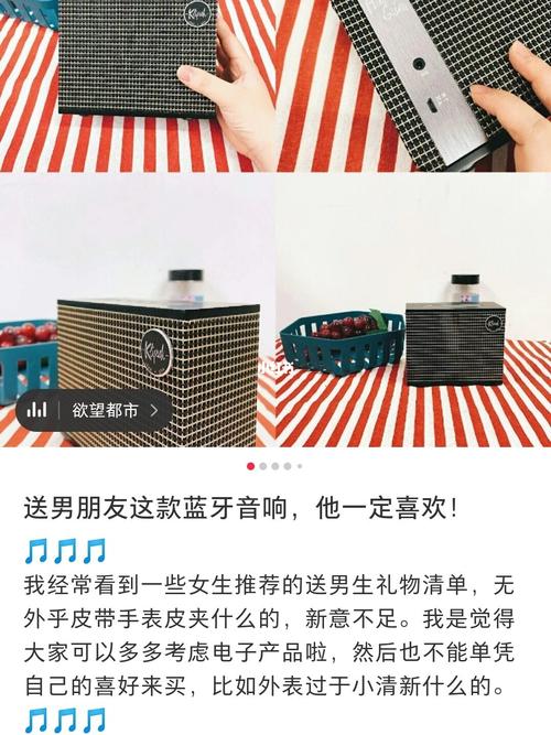 音箱规格参数