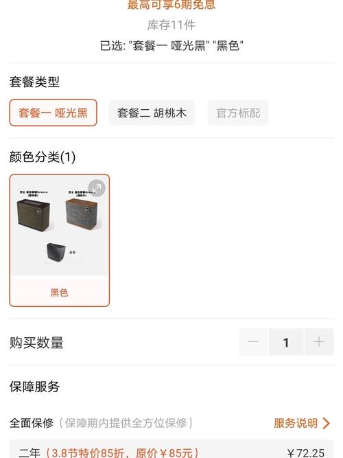 USB接口特写