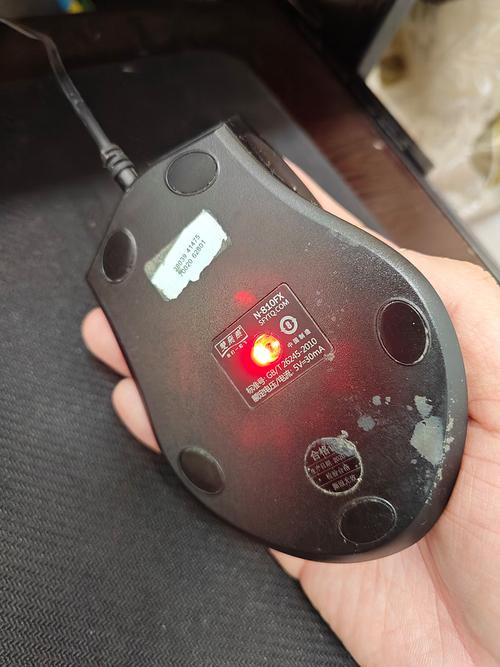 鼠标包装