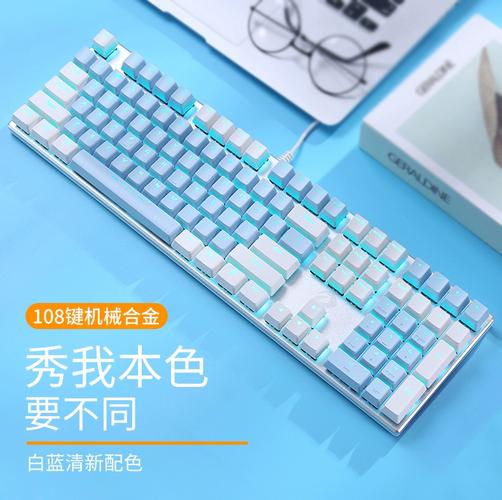 达尔优EK815鼠标DPI调节