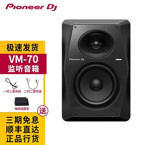 Desktop audio setup with speakers
