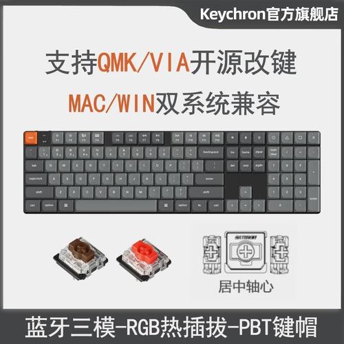 Keychron K15 Max 键盘外观