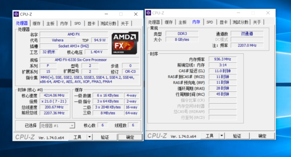 AMD FX-6330散热器安装