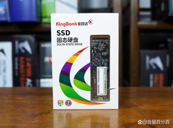 固态硬盘规格对比