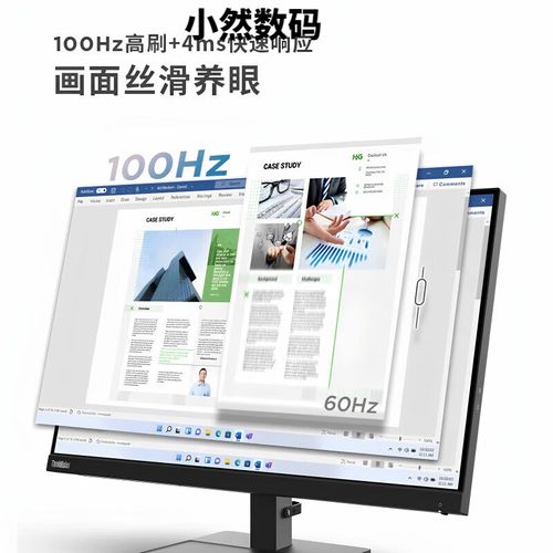 功耗测试仪器