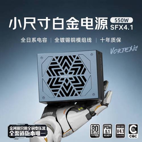 两款电源实物对比