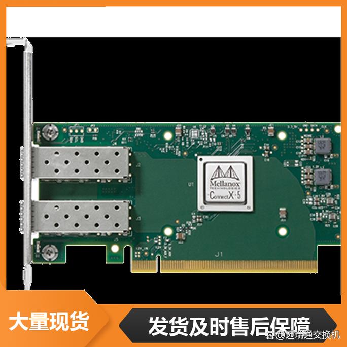 网卡散热片和温度测量