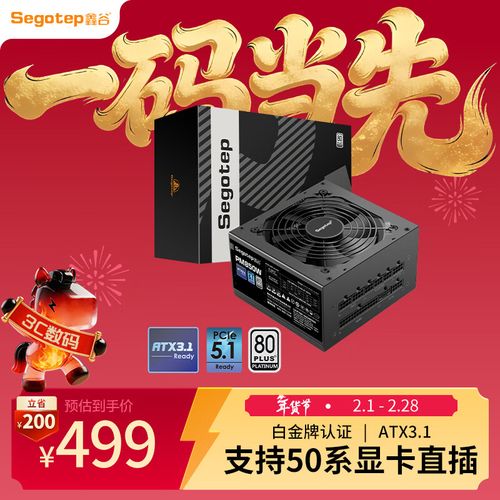测试平台展示