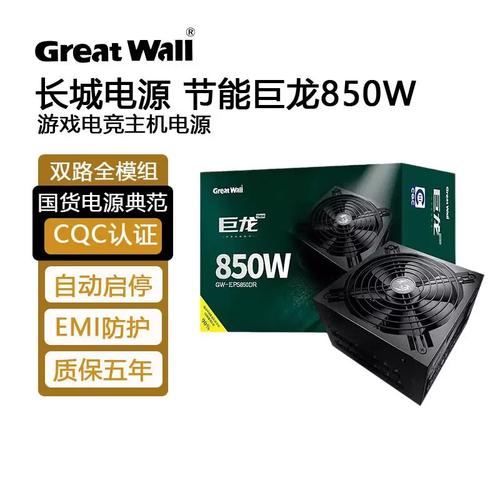 电源与音箱规格对比示意图