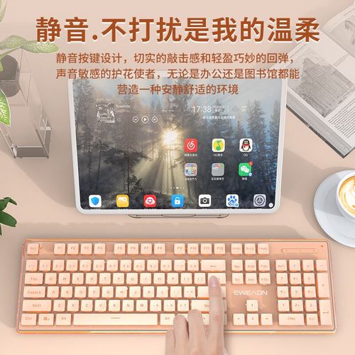 鼠标移动轨迹