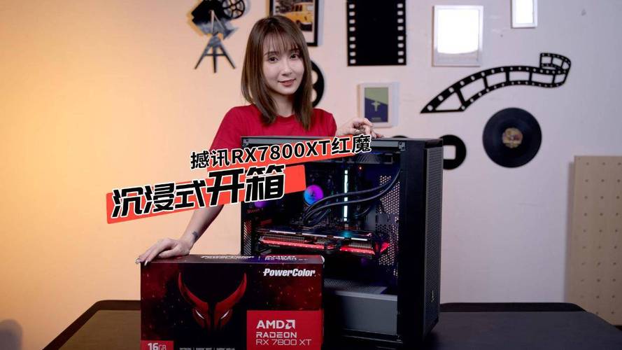 撼讯RX 7800 XT 红魔跑分展示