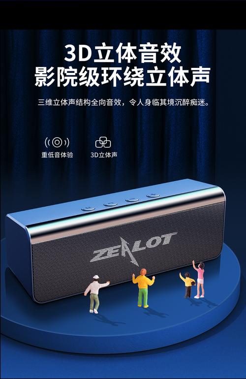 蓝牙连接音乐播放