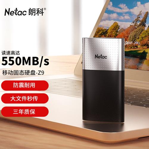 朗科Z9核心规格