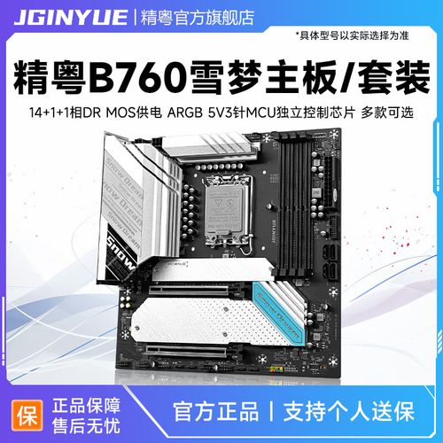 内存性能测试