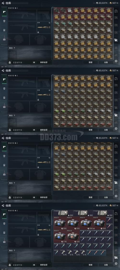 游戏帝国Vista AW vs 先马坦克5 深度对比