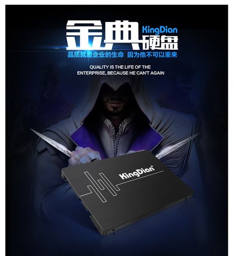 金典S180固态硬盘外观