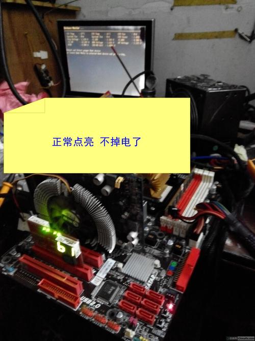 内存插槽和SATA接口
