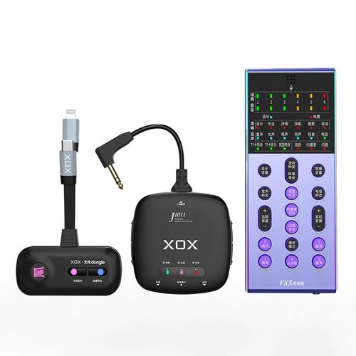 客所思FX5青春版声卡外观