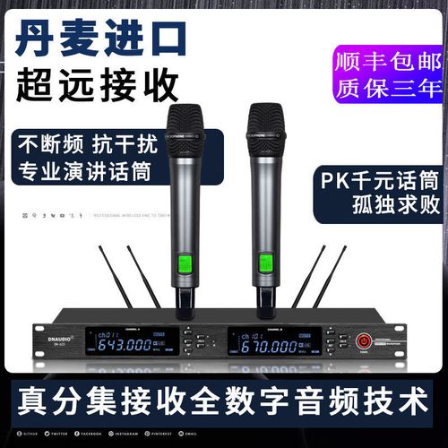 音箱接口与控制面板