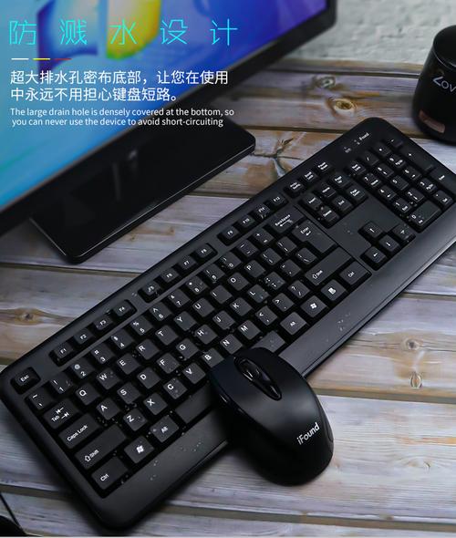 方正R752鼠标对称设计